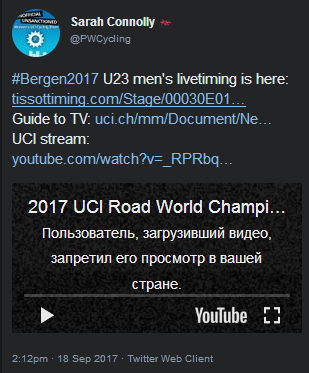 копирастия