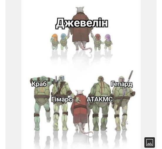 джа