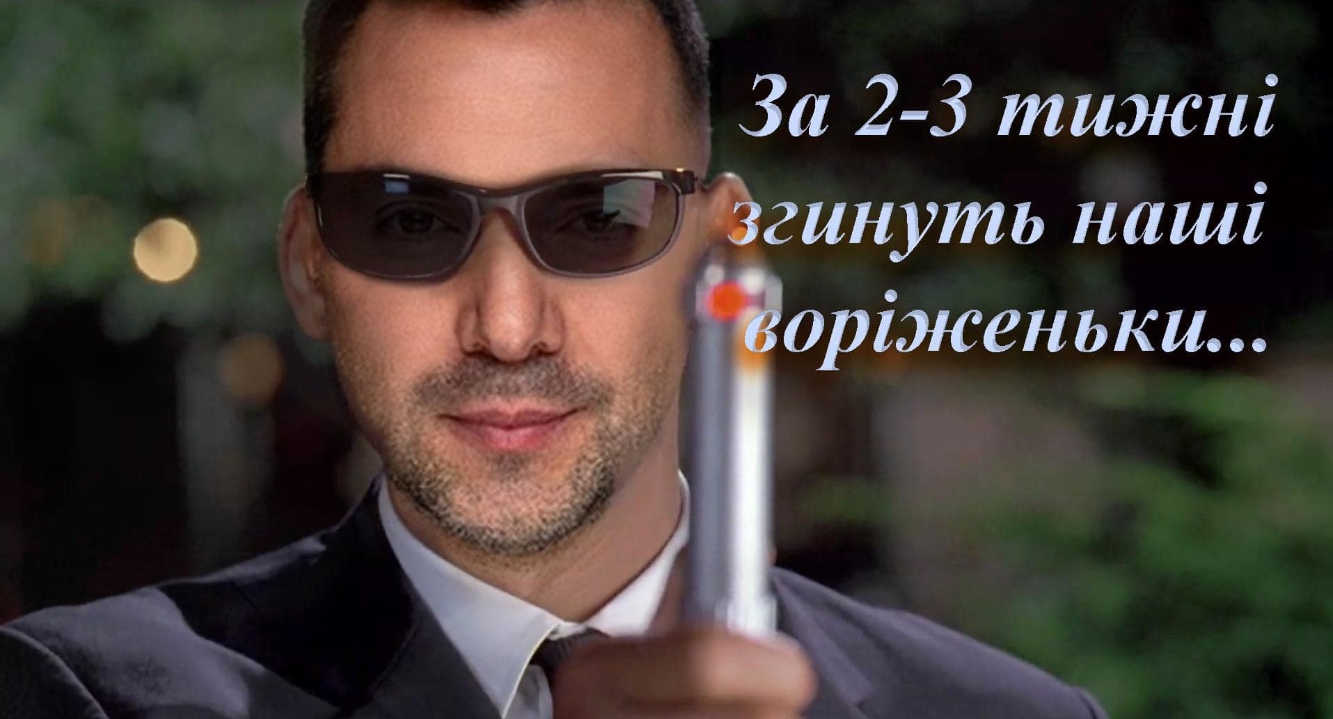 агент эй