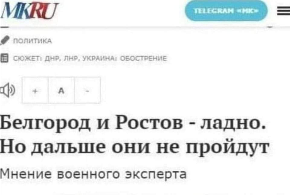 хуй догонишь их