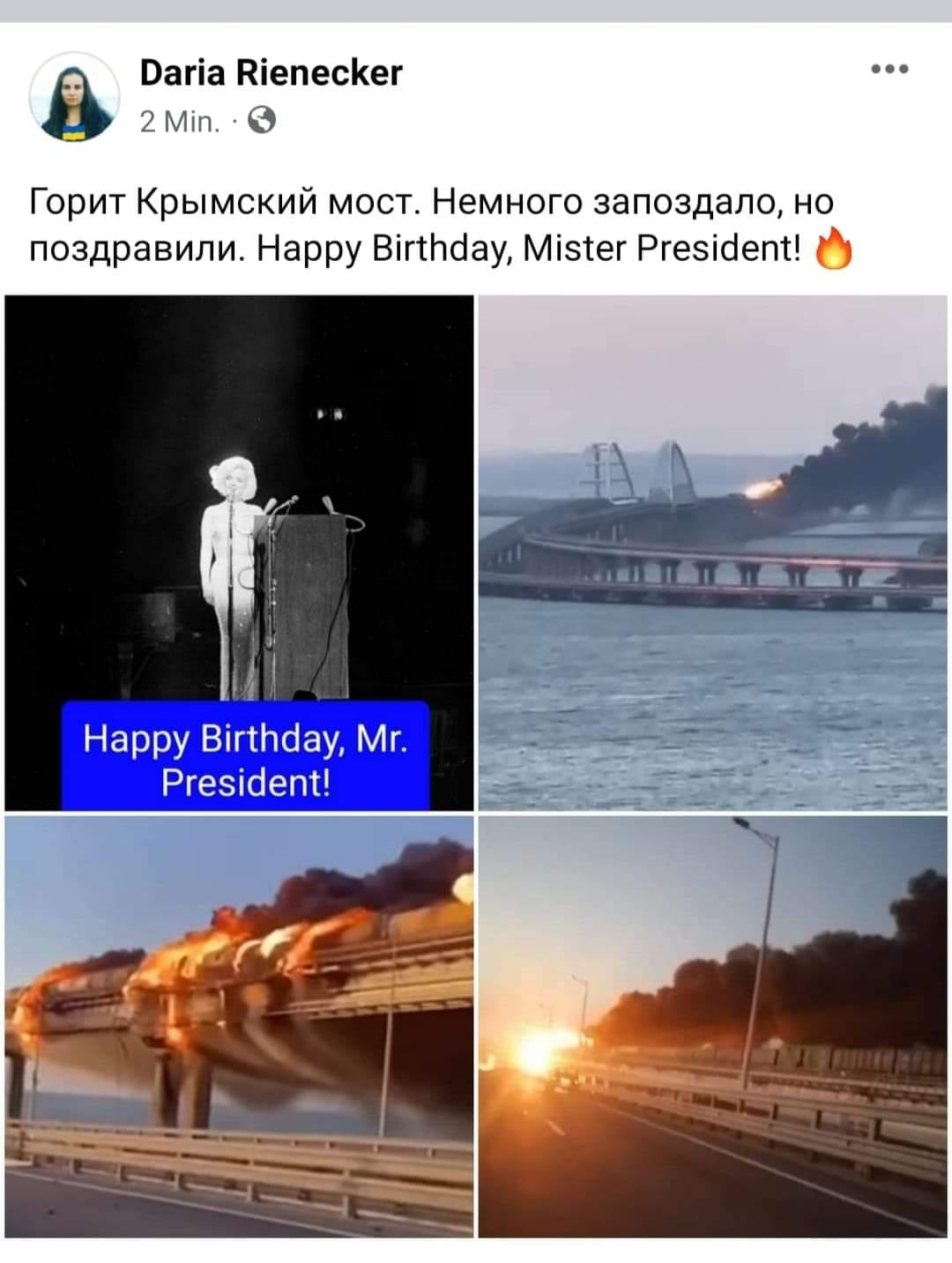 пропекли
