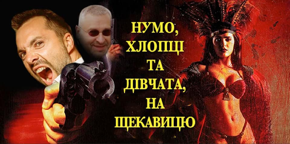 арестович