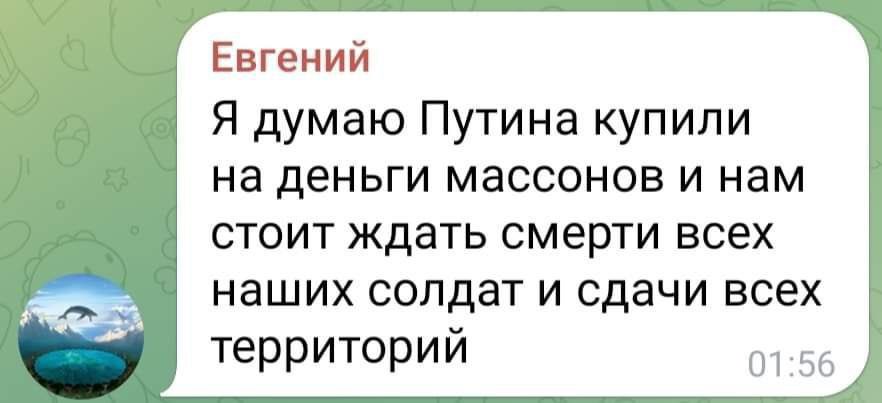 массовые соны