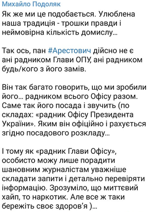 бой