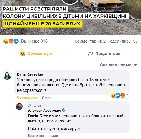 русские бляди будьте прокляты