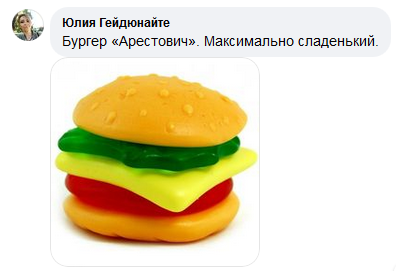 бург