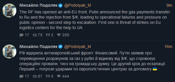 подоляк