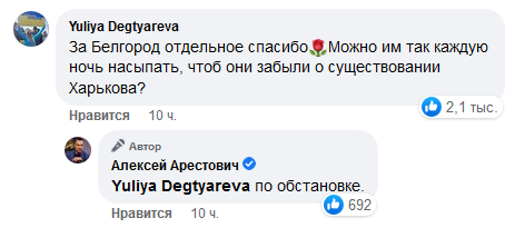 харьков