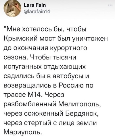 валите нахуй рашаны и помните о неминуемом возмездии