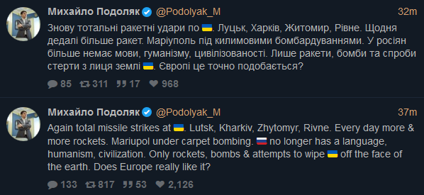 подоляк