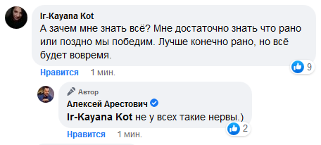 точно