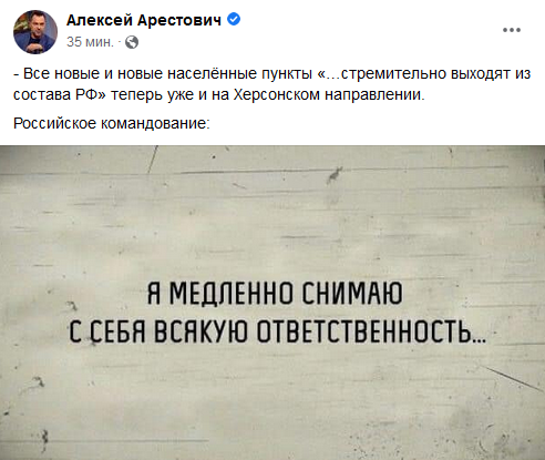 стреаптеаз