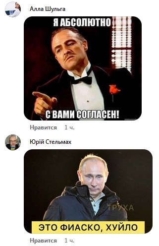 хуйло вали нахуй