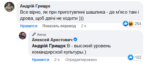 командирская ку