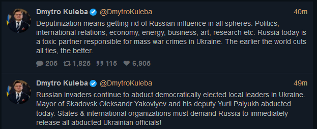 депутинизация