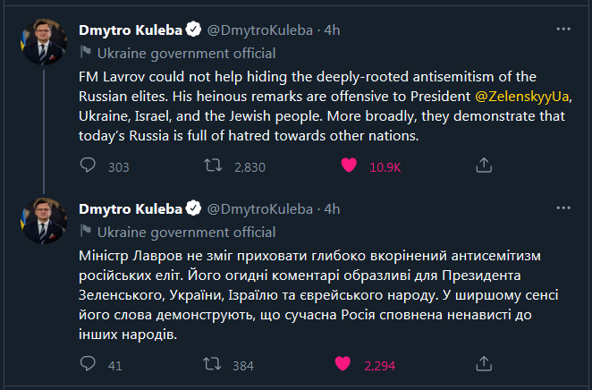 деградация русской дипломатии