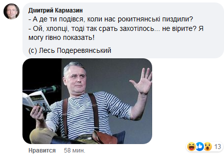 лесь