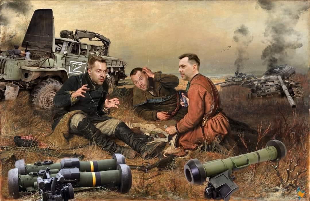 фотожаба арестовича