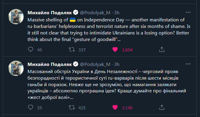 мошка