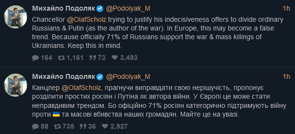 немецкое гавно