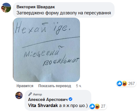 нехай