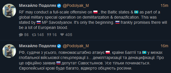 затр