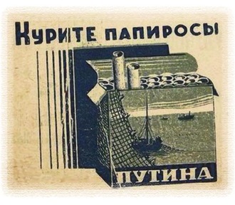 пу
