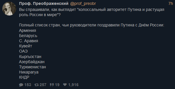 армения