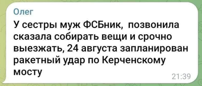 про