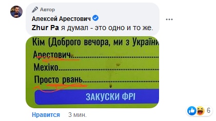 бу