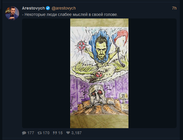 суперарестович