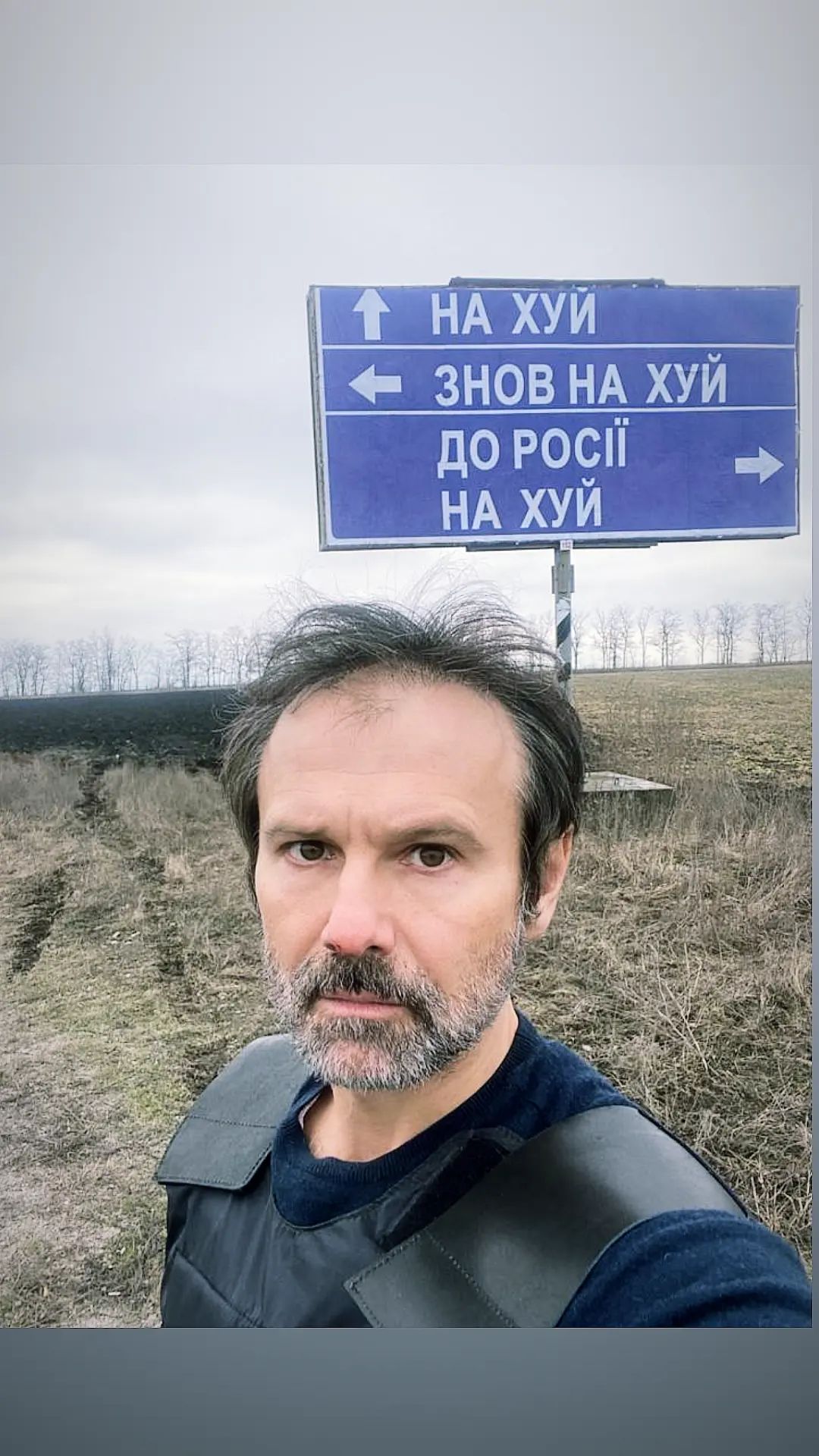 до росії нахуй