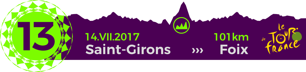 тринадцатый этап