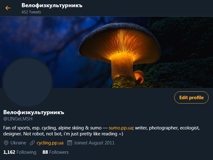 велофиз