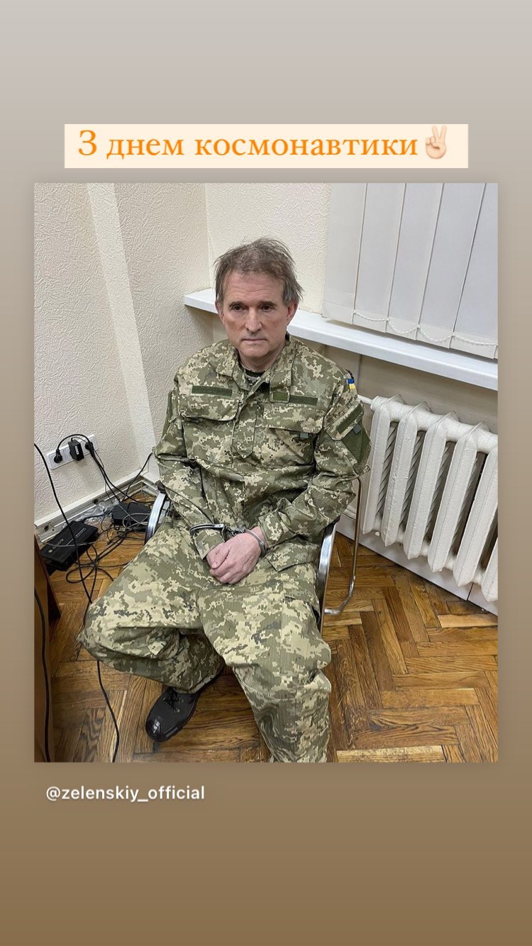 космонавты