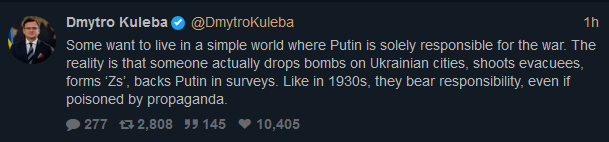 ых